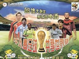 🏆2025中国足协杯决赛🆚北京国安VS河南俱乐部
